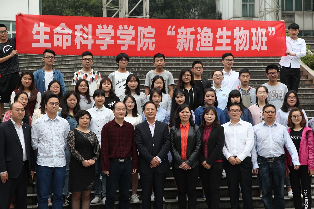 2017-5-9四川新漁攜手川農大生命科學(xué)學(xué)院產(chǎn)學(xué)研一體化發(fā)展